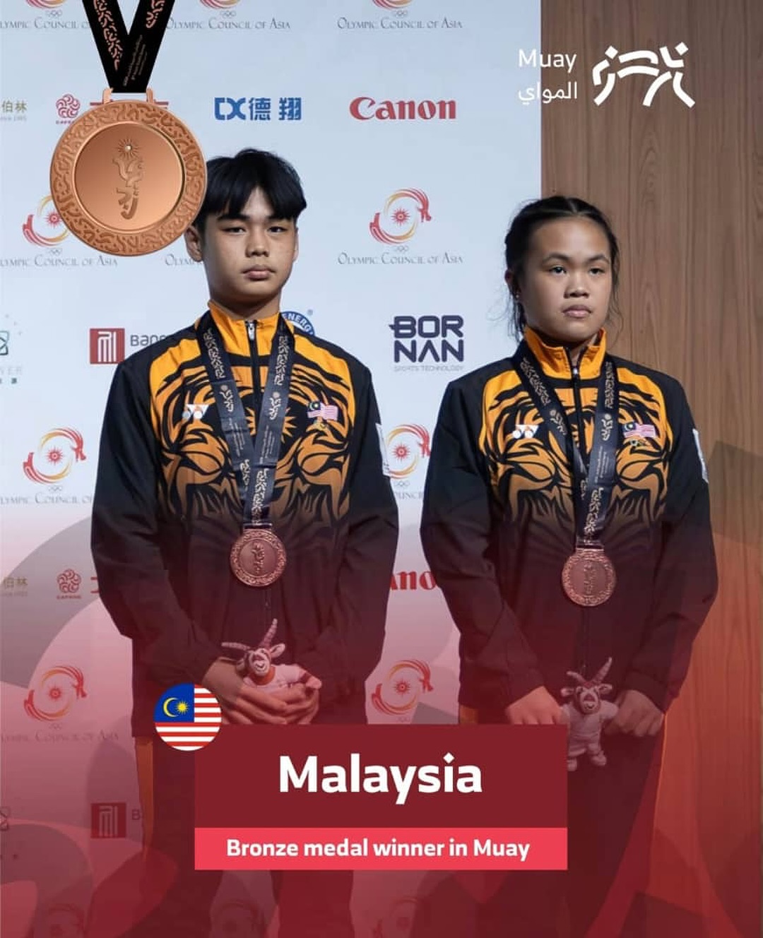 Majlis Sukan Negara Malaysia | Majlis Sukan Negara Malaysia