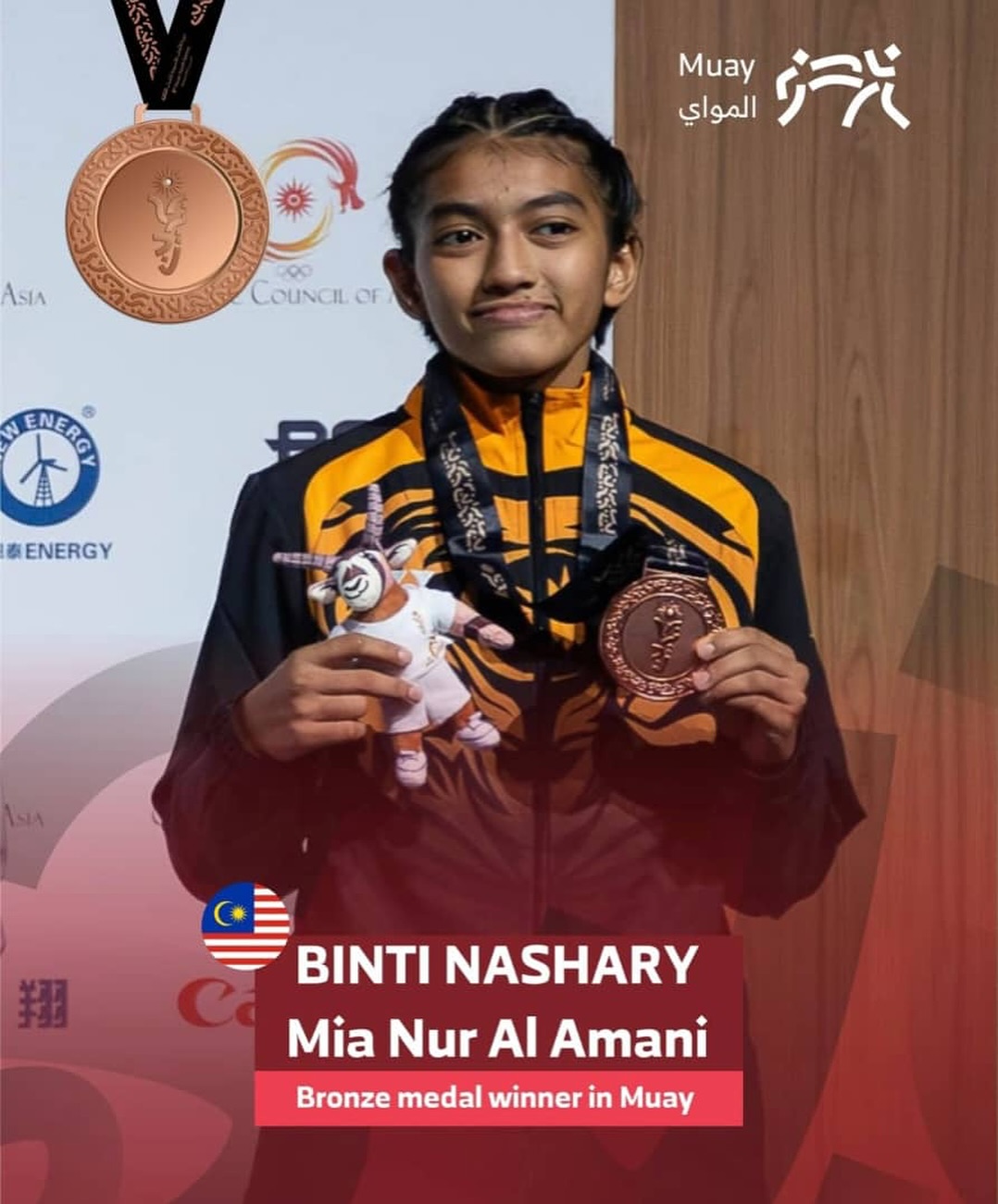 Majlis Sukan Negara Malaysia | Majlis Sukan Negara Malaysia