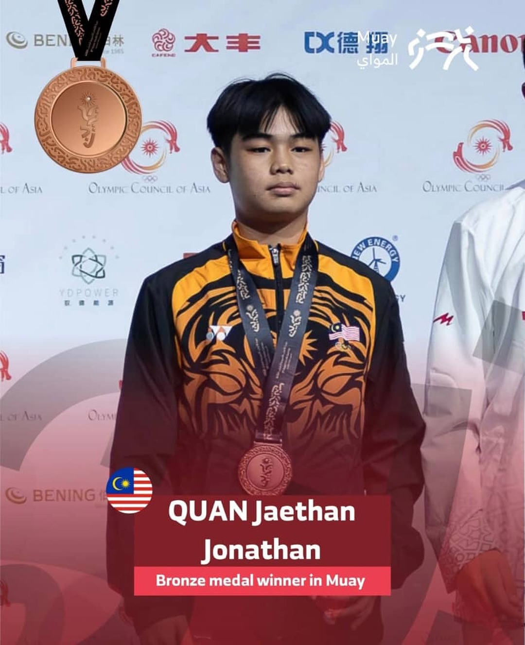 Majlis Sukan Negara Malaysia | Majlis Sukan Negara Malaysia
