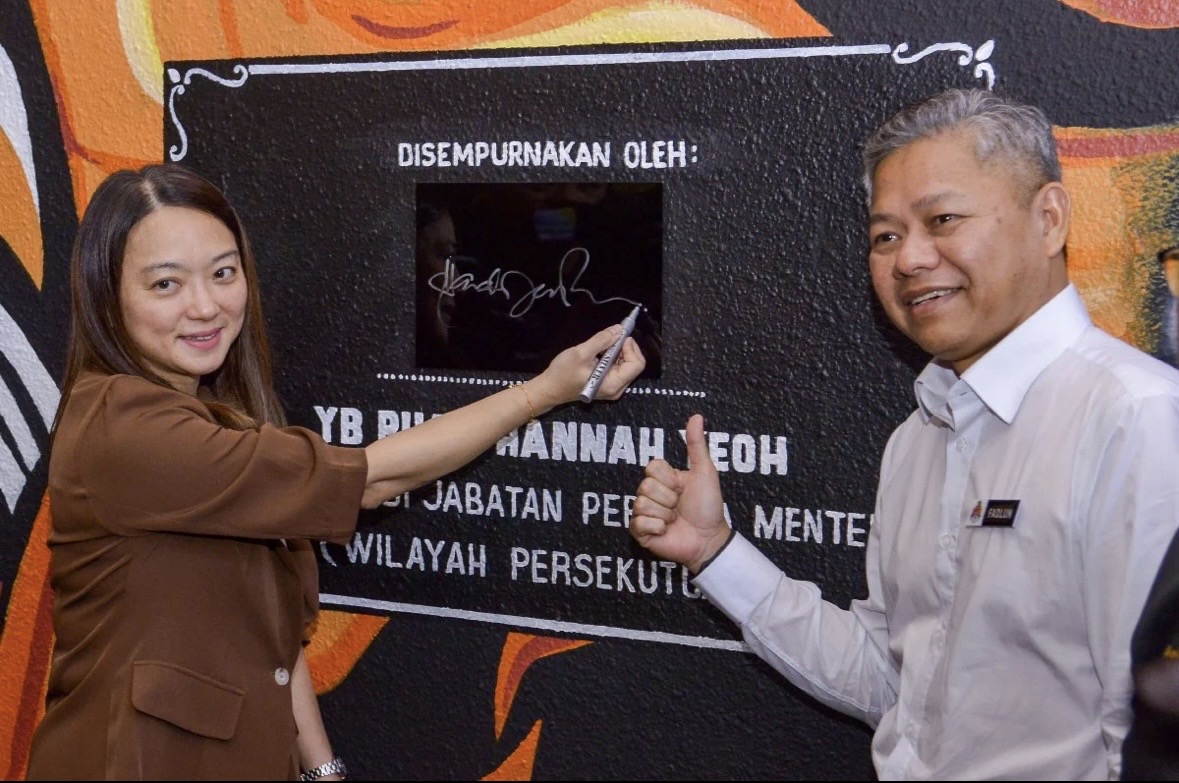 Majlis Sukan Negara Malaysia | Majlis Sukan Negara Malaysia