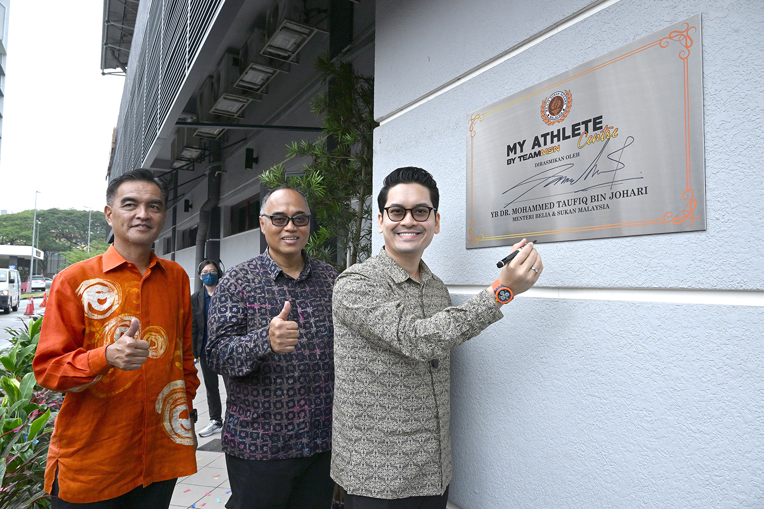 Majlis Sukan Negara Malaysia | Majlis Sukan Negara Malaysia